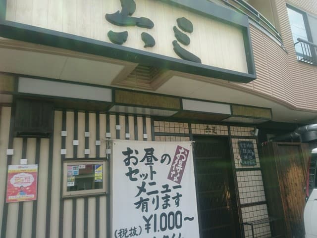 六三 -