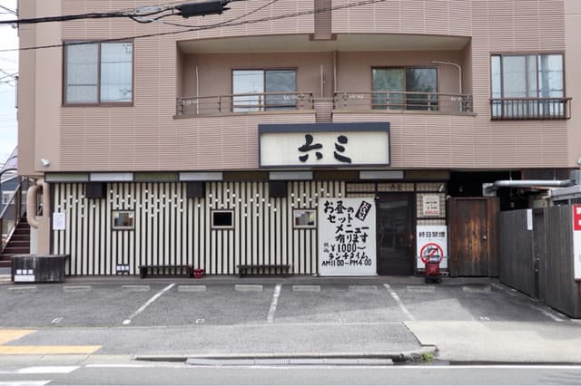 六三 - 南区赤坪町の幹線道路沿いです