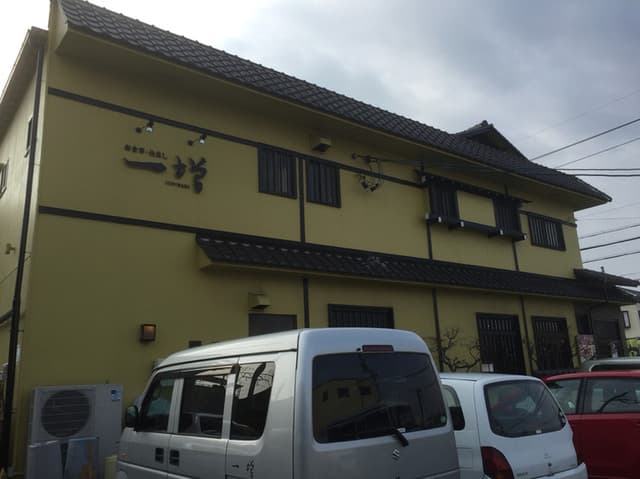 一増 -