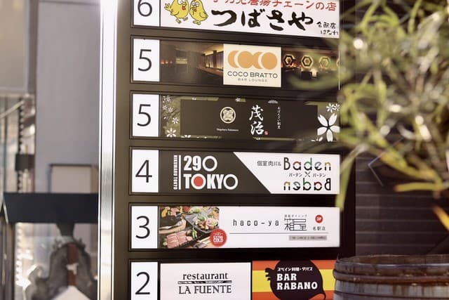 プライベート個室×肉バル 29〇TOKYO -