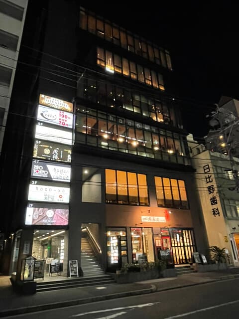 プライベート個室×肉バル 29〇TOKYO - 中央郵便局北の交差点付近