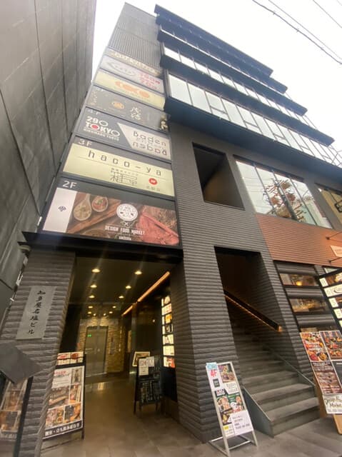 プライベート個室×肉バル 29〇TOKYO -