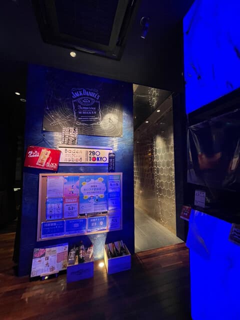 プライベート個室×肉バル 29〇TOKYO -