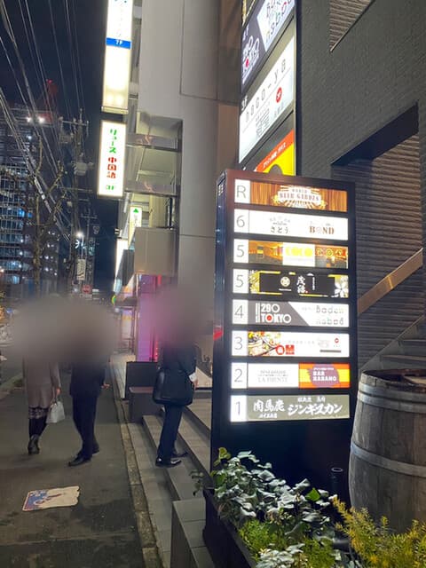 プライベート個室×肉バル 29〇TOKYO -