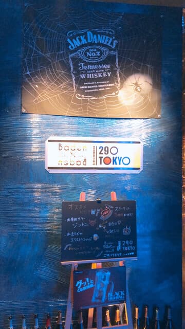 プライベート個室×肉バル 29〇TOKYO -