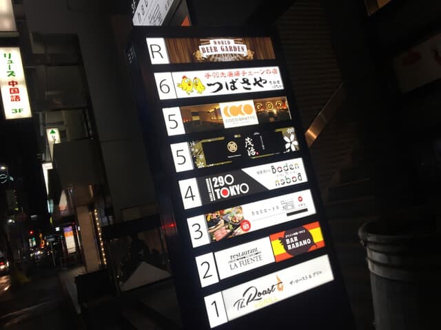 プライベート個室×肉バル 29〇TOKYO -