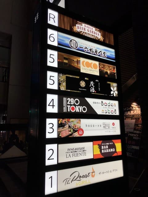 プライベート個室×肉バル 29〇TOKYO -