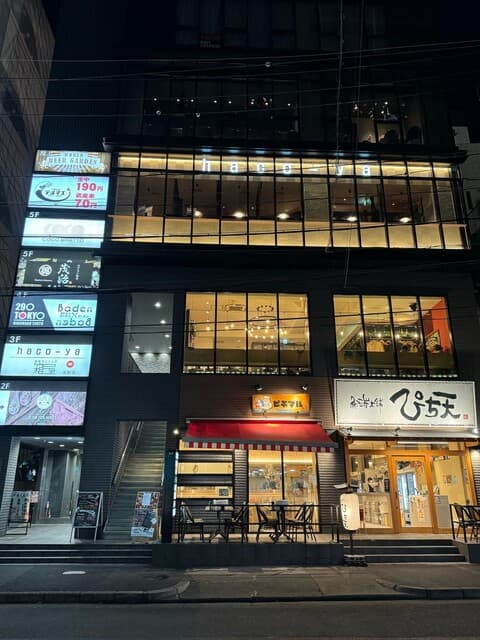 プライベート個室×肉バル 29〇TOKYO -