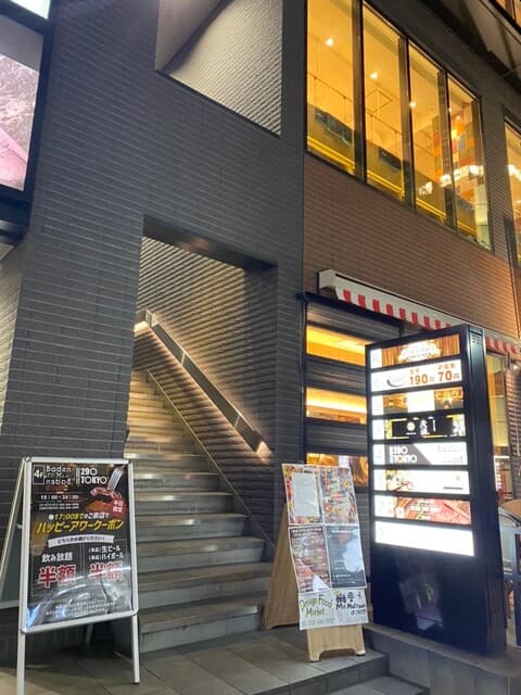 プライベート個室×肉バル 29〇TOKYO -