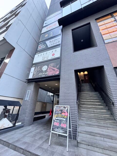 プライベート個室×肉バル 29〇TOKYO -