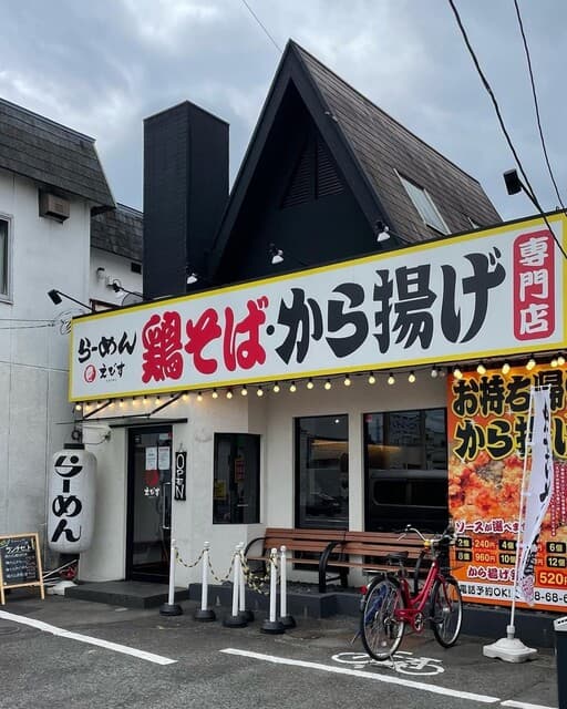 鶏そば専門店 らーめんえびす -