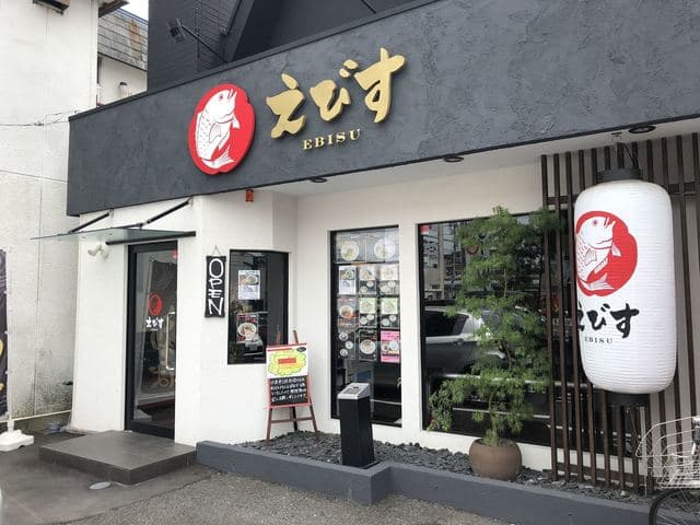 鶏そば専門店 らーめんえびす -