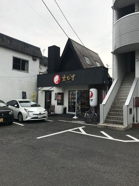 鶏そば専門店 らーめんえびす -
