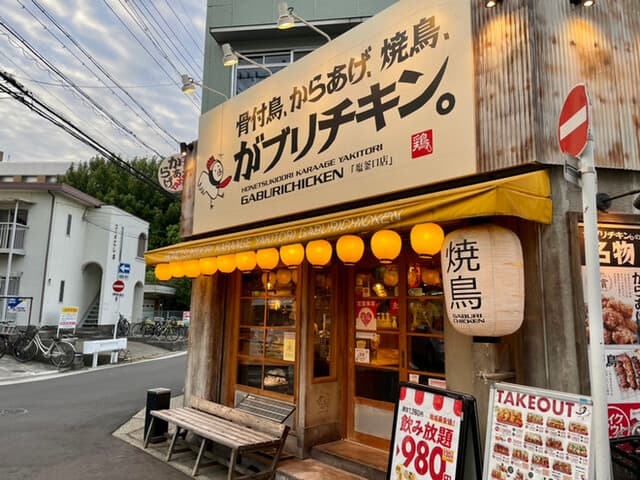 骨付鳥、からあげ、焼鳥 がブリチキン。 -