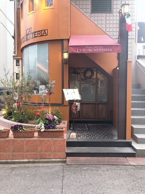 ラ ポルケッテリア -