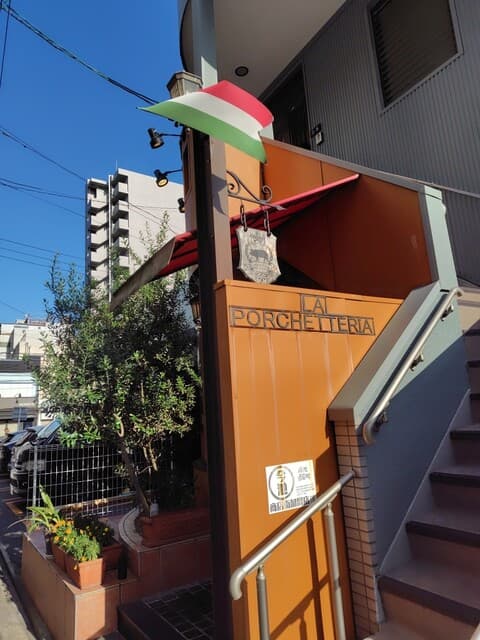 ラ ポルケッテリア -