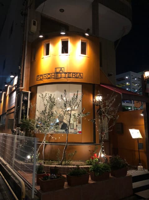 ラ ポルケッテリア -