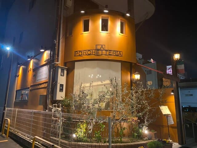 ラ ポルケッテリア -