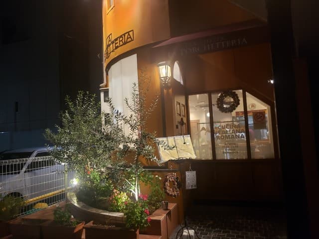 ラ ポルケッテリア -
