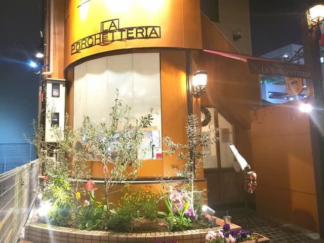 ラ ポルケッテリア -