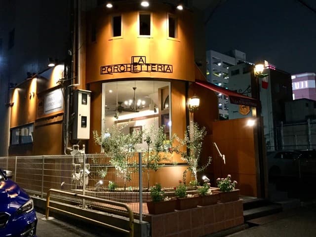 ラ ポルケッテリア - 外観