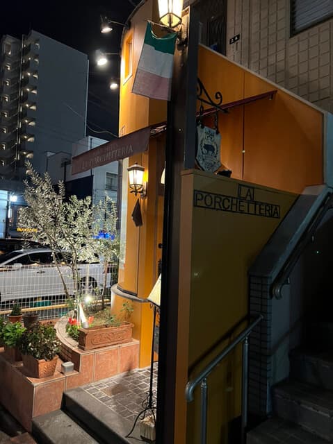 ラ ポルケッテリア -