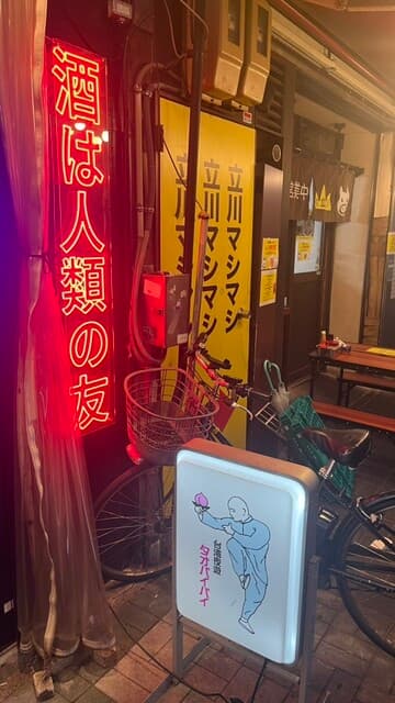 桃白白 -