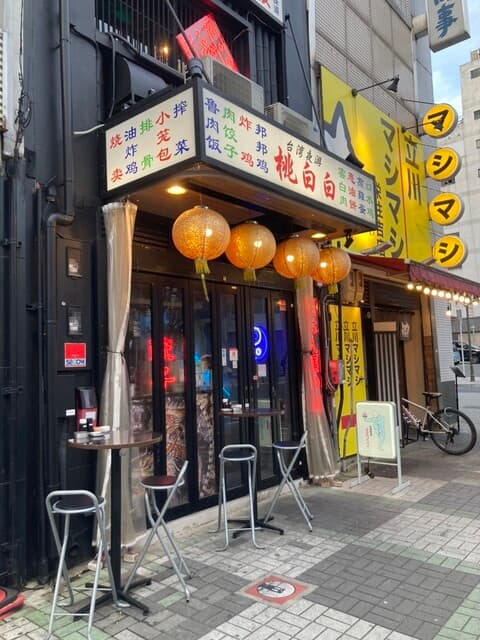 桃白白 -