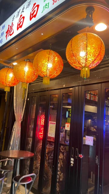 桃白白 -
