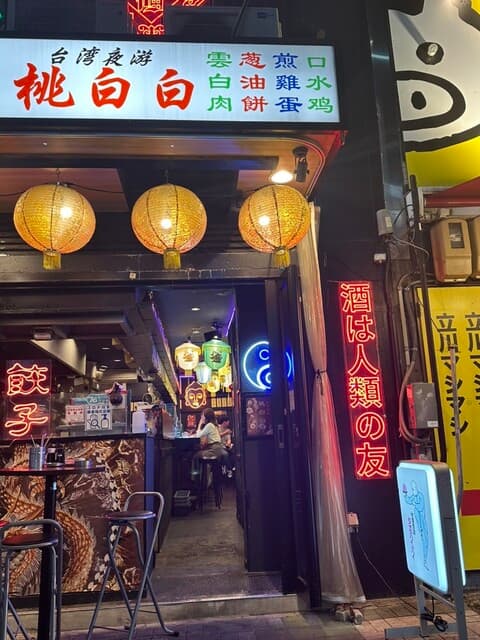 桃白白 -