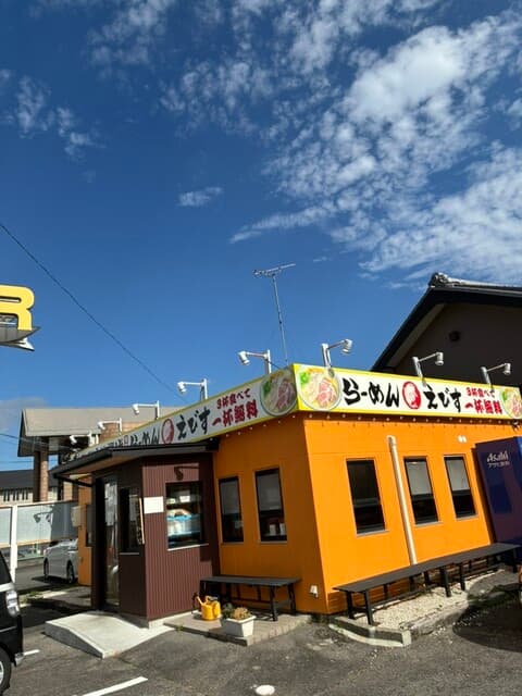 鶏そば・から揚げ専門店らーめんえびす -