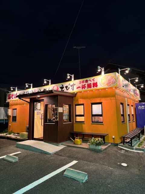 鶏そば・から揚げ専門店らーめんえびす -