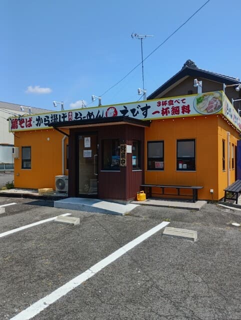 鶏そば・から揚げ専門店らーめんえびす -