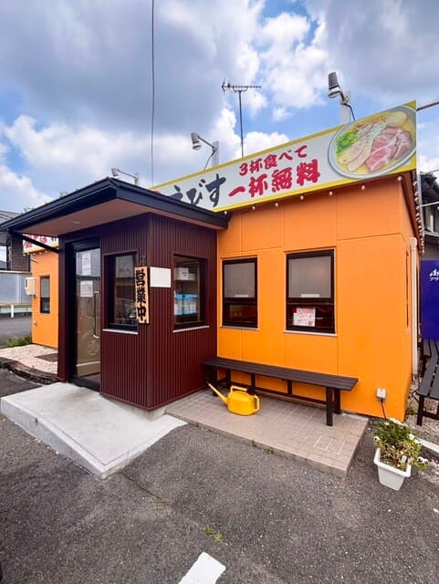 鶏そば・から揚げ専門店らーめんえびす -