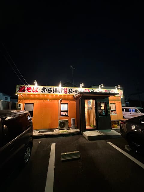 鶏そば・から揚げ専門店らーめんえびす -