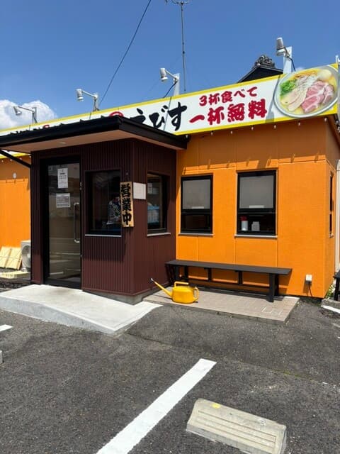 鶏そば・から揚げ専門店らーめんえびす -