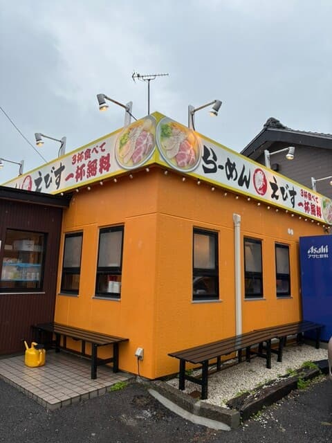 鶏そば・から揚げ専門店らーめんえびす -