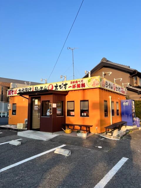 鶏そば・から揚げ専門店らーめんえびす -