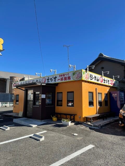 鶏そば・から揚げ専門店らーめんえびす -