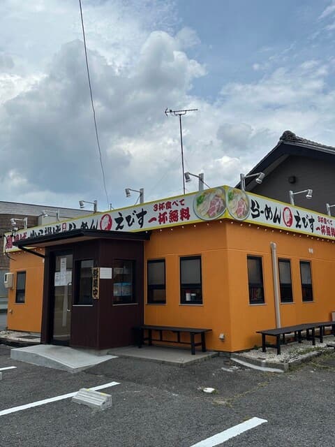 鶏そば・から揚げ専門店らーめんえびす -