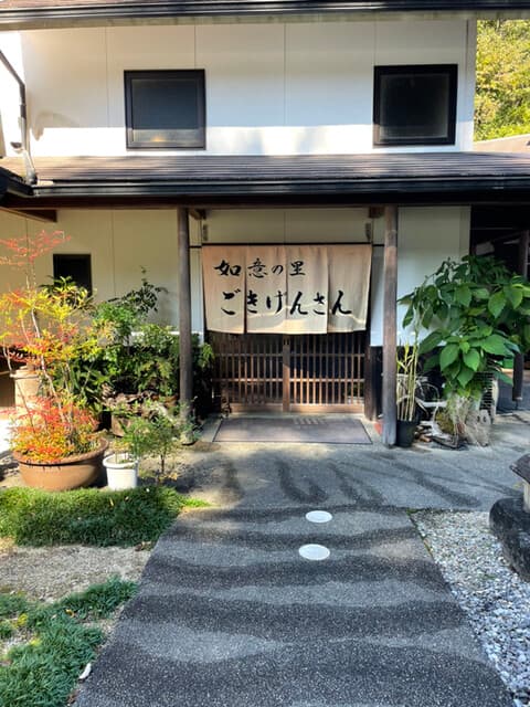 ごきげんさん - 玄関
