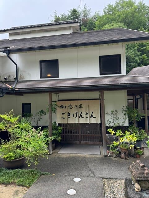 ごきげんさん -