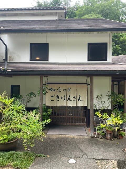 ごきげんさん -