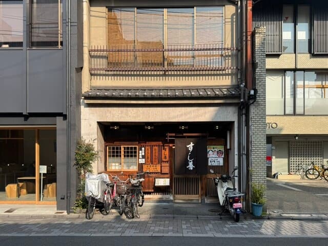 すし善 -