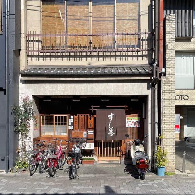 すし善 - 老舗の風格