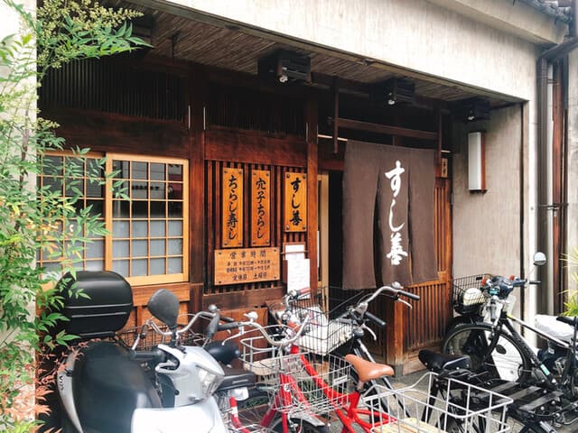 すし善 - 外観