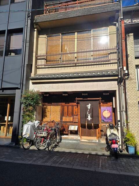 すし善 -