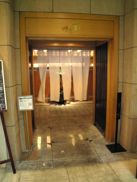 螢 -