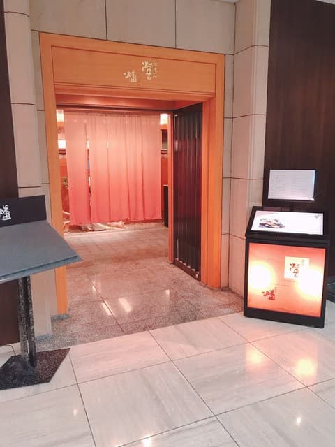 螢 - 一階「蛍」の入り口