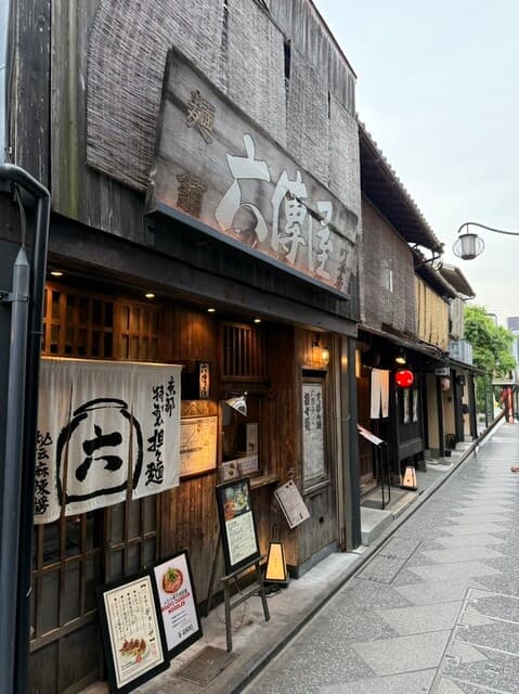 六傳屋 -